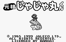 Ganso Jajamaru-kun screenshot 3 for WonderSwan